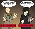 Убить старушку