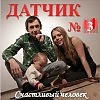 Камень