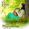 Ольга Гура - Пригорну маля  (муз. Марк Нопфлер)
