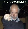 Шагай не в ногу
