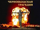 ЗОНА.