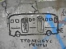 Привет 2