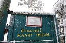 Где то в России....