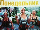 Юмор со страниц  прессы !