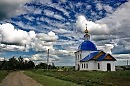 Путь...
