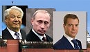 АКРОСТИХ