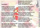 Наследие... стихи в честь ПРАЗДНИКА ПОБЕДЫ 9Е МАЯ 2013г.