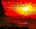 Он и Она