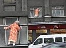 Экстрим .