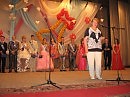 Выпускной вечер. 1. .