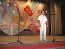 Выпускной  вечер.  3 .