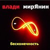 Дорожная карта