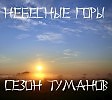 Травы