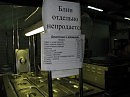 Летний юмор