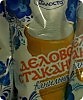 Деловой стаканчик.