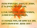 ЖИЗНЬ  ПРОИСХОДИТ