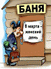 Прощание с призраком коммунизма.
