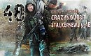StalkerNews XLVIII - Книжная тема!