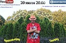 King Of Disco (Made in Krasnodar)