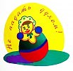 ПАПА ЛЮБИТ ТИШИНУ