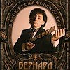 Золотые ботинки