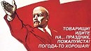 Мы в ногу с миром не шагали ...
