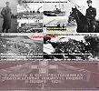 ЛУЧшИй ВаРиАнТ - Последний Форпост. Крым. 1920 г. гражданская война
