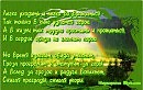 Легко уходить и легко возвращаться