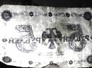 Февраль 1917