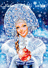 Новогодняя