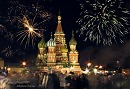 Новый Год.
