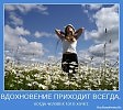 076 - Я иду, я едва касаюсь земли - Я поняла, зачем иконы