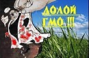 СКОРО СТАНЕМ ВСЕ МУТАНТАМИ...