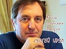 Я ИСКРЕННЕ ВСЕХ ВАС ЛЮБЛЮ