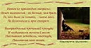 Ничего не происходит напрасно