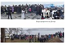 КРЕЩЕНИЕ