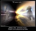 Не выше неба