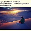 Тай не вышло