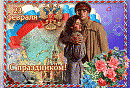Солдат