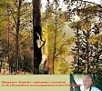 С днём РОЖДЕНИЯ Жанетта!