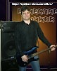 Вячеслав Бычков - Сожаление