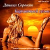 Ориентация