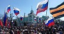 Украина ждет перемен