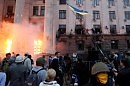 Окровавленная  жемчужина