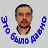 Прощай