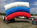 День России