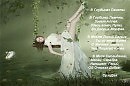 В Глубинах Памяти.