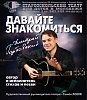 Самородочек -Жучок....