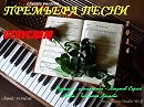 Логунов Сергей - Отпускаю ( музыка Логунов Сергей, слова Татьяна Дагаева ) classic version