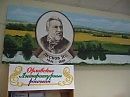 Писатель Н.С. Лесков и его почитатели